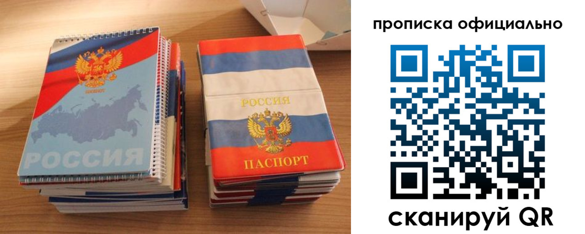 временная регистрация надежно в Алексине