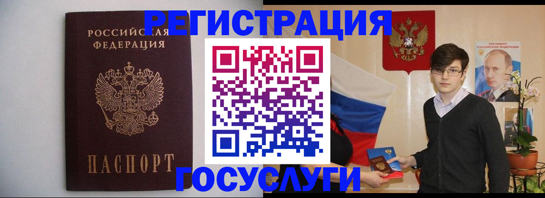 прописка законно в Алексине