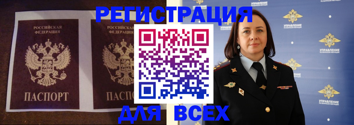 прописка поиск в Алексине