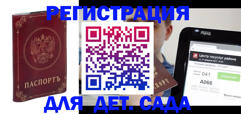 форма 3 в Алексине